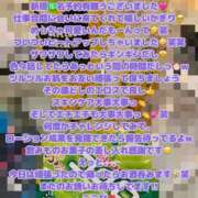 ヒメ日記 2025/04/28 23:14 投稿 ここな One More奥様　町田相模原店