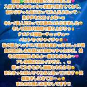 ヒメ日記 2025/04/29 08:23 投稿 ここな One More奥様　町田相模原店