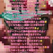 ヒメ日記 2025/05/02 17:34 投稿 ここな One More奥様　町田相模原店