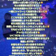 ヒメ日記 2025/05/02 19:51 投稿 ここな One More奥様　町田相模原店