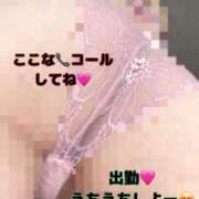 ヒメ日記 2025/05/03 12:41 投稿 ここな One More奥様　町田相模原店