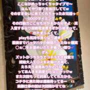 ヒメ日記 2025/05/05 15:24 投稿 ここな One More奥様　町田相模原店
