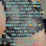 ヒメ日記 2025/05/06 19:06 投稿 ここな One More奥様　町田相模原店