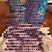 ヒメ日記 2025/05/14 19:27 投稿 ここな One More奥様　町田相模原店