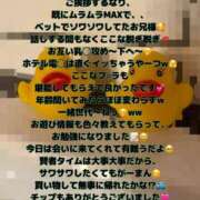 ヒメ日記 2025/05/16 01:03 投稿 ここな One More奥様　町田相模原店