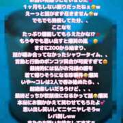 ヒメ日記 2025/05/16 01:14 投稿 ここな One More奥様　町田相模原店