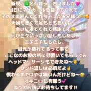 ヒメ日記 2025/05/17 18:32 投稿 ここな One More奥様　町田相模原店