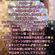 ヒメ日記 2025/05/19 18:11 投稿 ここな One More奥様　町田相模原店