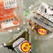 ヒメ日記 2025/05/20 08:41 投稿 ここな One More奥様　町田相模原店