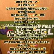 ヒメ日記 2025/05/24 11:41 投稿 ここな One More奥様　町田相模原店