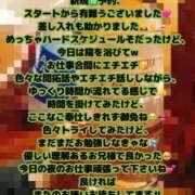 ヒメ日記 2025/05/25 16:05 投稿 ここな One More奥様　町田相模原店