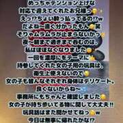 ヒメ日記 2025/05/25 22:15 投稿 ここな One More奥様　町田相模原店