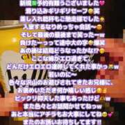 ヒメ日記 2025/05/25 22:47 投稿 ここな One More奥様　町田相模原店