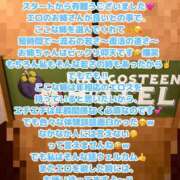 ヒメ日記 2025/05/26 22:13 投稿 ここな One More奥様　町田相模原店