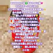 ヒメ日記 2025/05/27 23:22 投稿 ここな One More奥様　町田相模原店