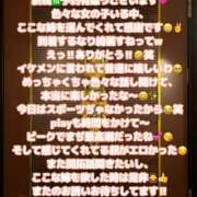 ヒメ日記 2025/06/08 17:59 投稿 ここな One More奥様　町田相模原店