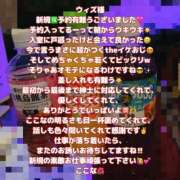 ヒメ日記 2025/06/10 00:30 投稿 ここな One More奥様　町田相模原店