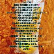 ヒメ日記 2025/06/10 22:53 投稿 ここな One More奥様　町田相模原店