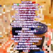 ヒメ日記 2025/06/11 00:16 投稿 ここな One More奥様　町田相模原店