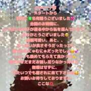 ヒメ日記 2025/06/23 16:25 投稿 ここな One More奥様　町田相模原店