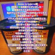 ヒメ日記 2025/07/11 03:19 投稿 ここな One More奥様　町田相模原店