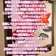 ヒメ日記 2025/07/17 21:16 投稿 ここな One More奥様　町田相模原店