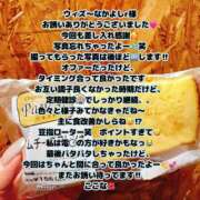 ヒメ日記 2025/07/21 09:20 投稿 ここな One More奥様　町田相模原店