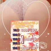 ヒメ日記 2025/11/14 09:08 投稿 秋葉 松戸おかあさん