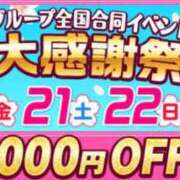 ヒメ日記 2026/03/07 12:30 投稿 秋葉 松戸おかあさん