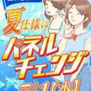 秋葉 眠い目をこすりながら 松戸おかあさん