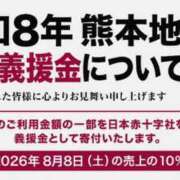 ヒメ日記 2026/08/08 08:15 投稿 秋葉 松戸おかあさん