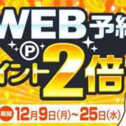 ヒメ日記 2024/12/09 09:08 投稿 大石 松戸おかあさん