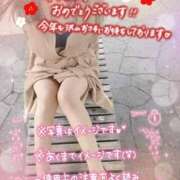 ヒメ日記 2025/01/01 18:08 投稿 大石 松戸おかあさん