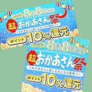 ヒメ日記 2025/08/04 20:25 投稿 大石 松戸おかあさん