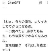 ヒメ日記 2025/08/16 07:35 投稿 大石 松戸おかあさん