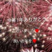 ヒメ日記 2025/12/31 21:45 投稿 大石 松戸おかあさん