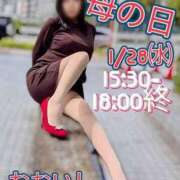 ヒメ日記 2026/01/27 20:35 投稿 大石 松戸おかあさん