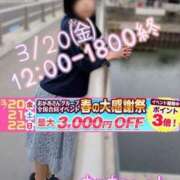 ヒメ日記 2026/03/16 18:25 投稿 大石 松戸おかあさん