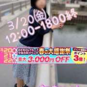 ヒメ日記 2026/03/19 16:52 投稿 大石 松戸おかあさん