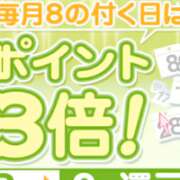 ヒメ日記 2025/05/18 07:16 投稿 海藤 松戸おかあさん