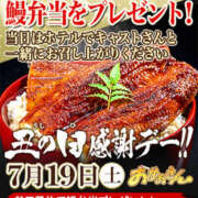 ヒメ日記 2025/07/12 12:02 投稿 海藤 松戸おかあさん