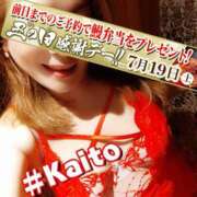 ヒメ日記 2025/07/15 13:14 投稿 海藤 松戸おかあさん