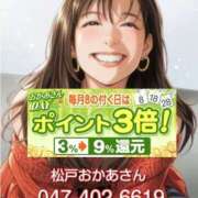 ヒメ日記 2025/09/04 20:55 投稿 海藤 松戸おかあさん
