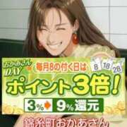 ヒメ日記 2025/09/08 15:15 投稿 海藤 松戸おかあさん