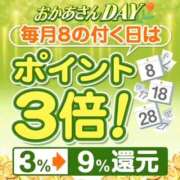 ヒメ日記 2025/09/27 06:25 投稿 海藤 松戸おかあさん