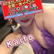 ヒメ日記 2025/11/05 21:23 投稿 海藤 松戸おかあさん