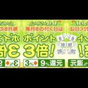 ヒメ日記 2025/11/07 19:45 投稿 海藤 松戸おかあさん