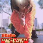 ヒメ日記 2025/11/13 19:05 投稿 海藤 松戸おかあさん