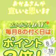ヒメ日記 2025/11/28 09:35 投稿 海藤 松戸おかあさん