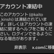 ヒメ日記 2025/12/03 09:45 投稿 海藤 松戸おかあさん